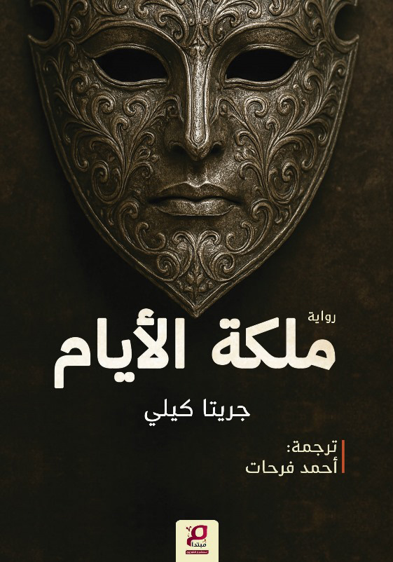 Book Title